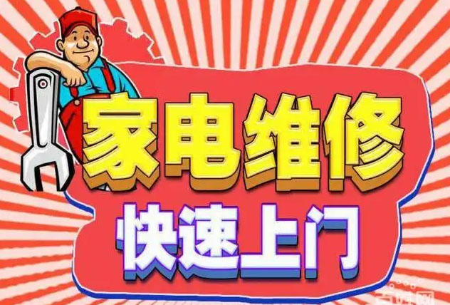 巴州区九阳燃气灶维修